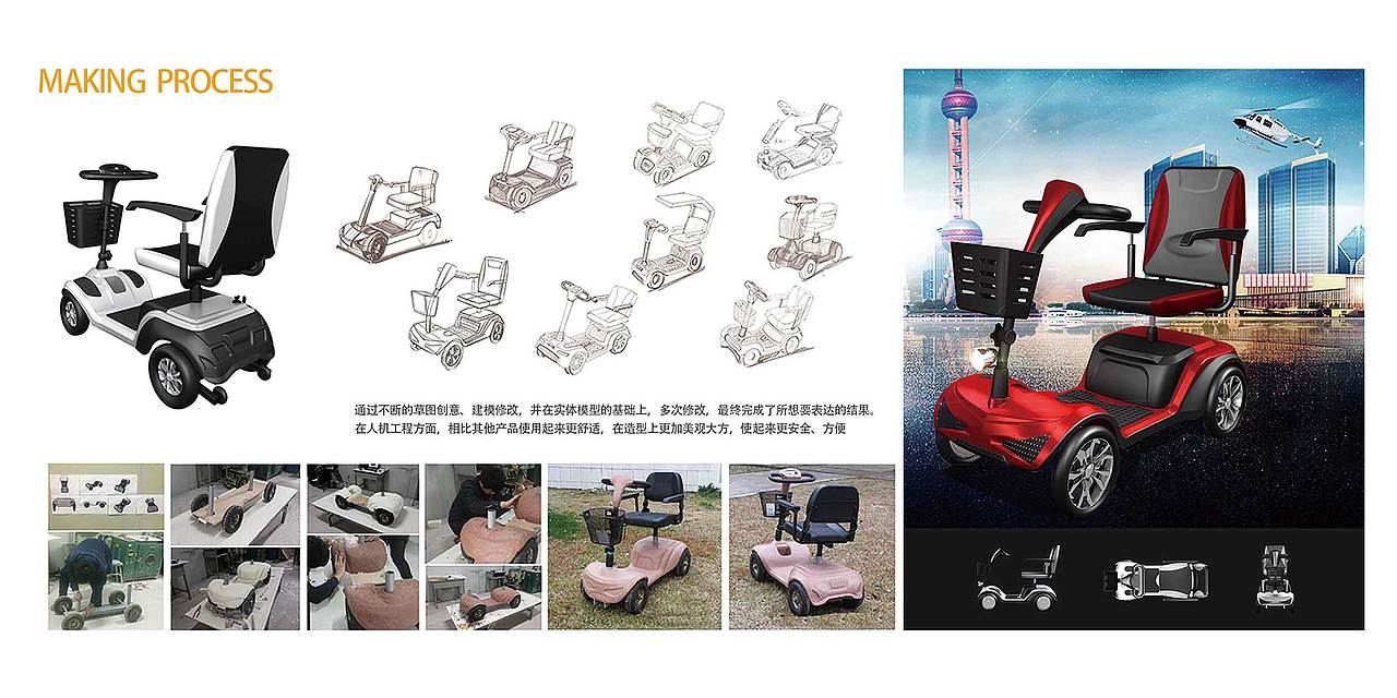 张博文个人设计作品案例