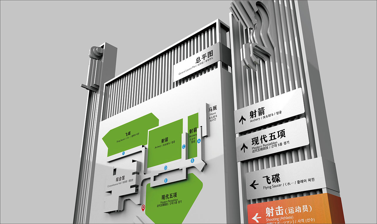 富阳亚运射击射箭现代五项馆（图ZMjcwMDMxNTU2） - 其他空间 - 站酷设计师二霍原创素材 - 站酷ZCOOL
