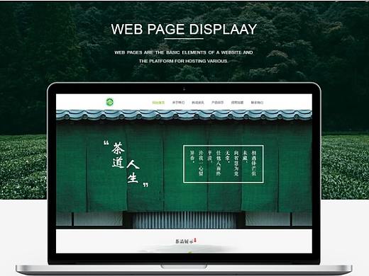 绿茶官网