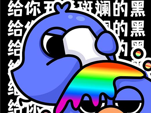 这有一套设计师专属表情包，快发给甲方！