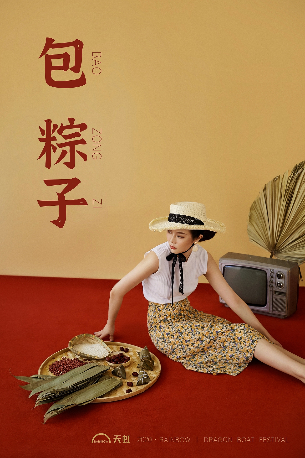 端午節(jié)（2020）（圖ZMjIzNzQxMjAw） - 宣傳物料 - 站酷設(shè)計(jì)師77777飛原創(chuàng)素材 - 站酷ZCOOL