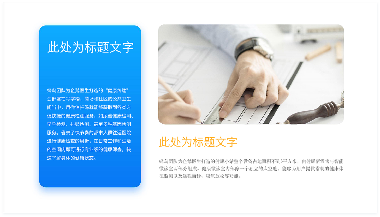 蜂鸟创新-科技品牌VI升级视觉手册（图ZMjM1MTM0MjUy） - 品牌 - 站酷设计师韦半仙原创素材 - 站酷ZCOOL