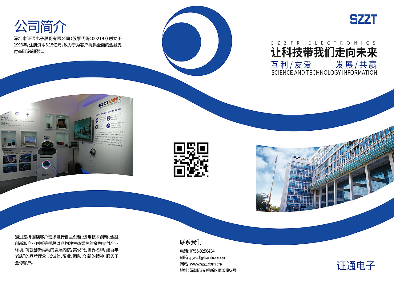 三折页（图ZMjM5MTg0NjA0） - 宣传物料 - 站酷设计师生活人原创素材 - 站酷ZCOOL