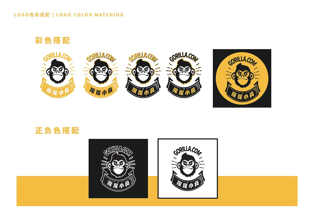 奶茶小吃店VI设计&效果图（图ZMjY2MjU0NjAw） - 品牌 - 站酷设计师吴大东的小日子原创素材 - 站酷ZCOOL