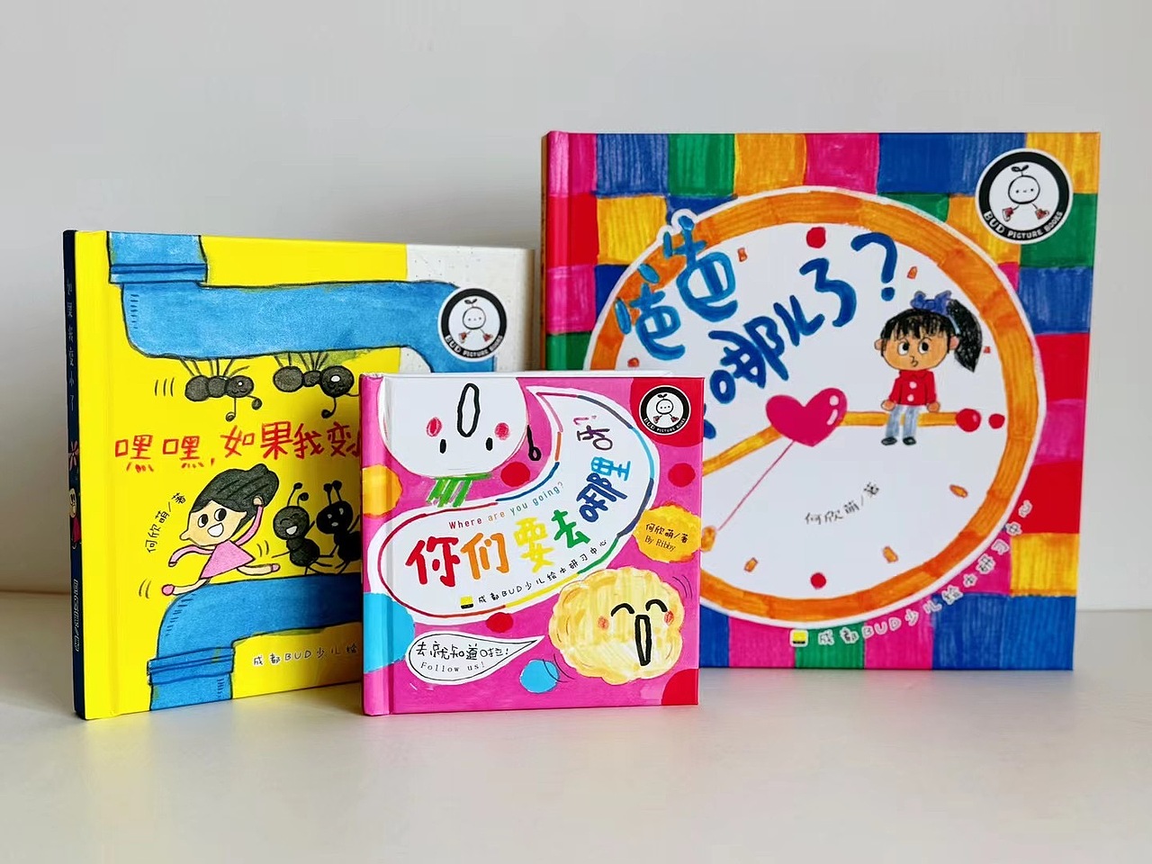 少儿原创绘本-家庭系列