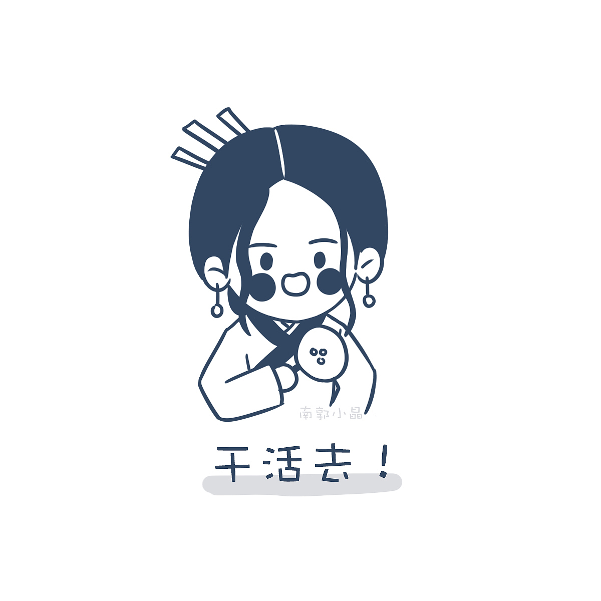 Doodle风武林外传（图ZMTYxNzQ5ODI4） - 创作习作 - 站酷设计师南郭小晶原创素材 - 站酷ZCOOL