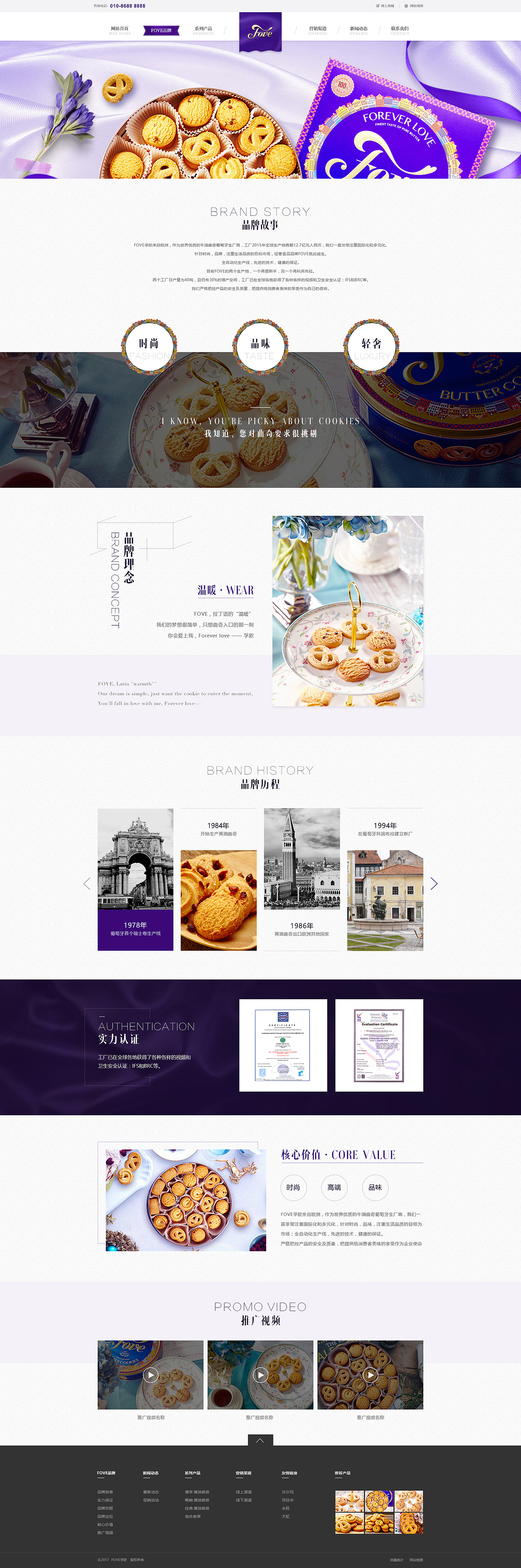 PC页面设计（图ZMjAxOTQ2MzI0） - 企业官网 - 站酷设计师wangyan990原创素材 - 站酷ZCOOL