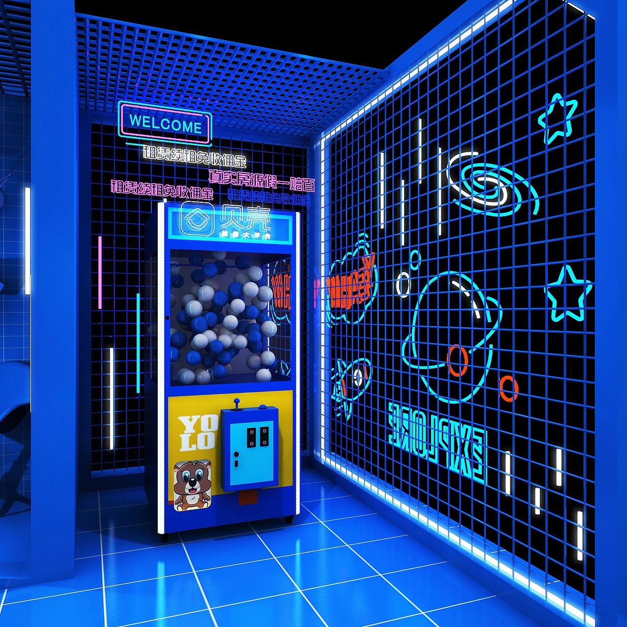 快闪店,贝壳快闪