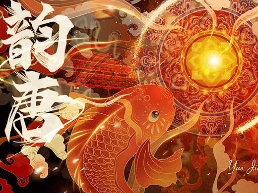 一组国风海报