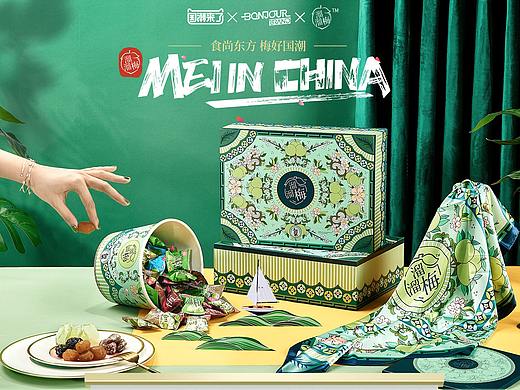 溜溜梅 x 设计师Margux Durieux