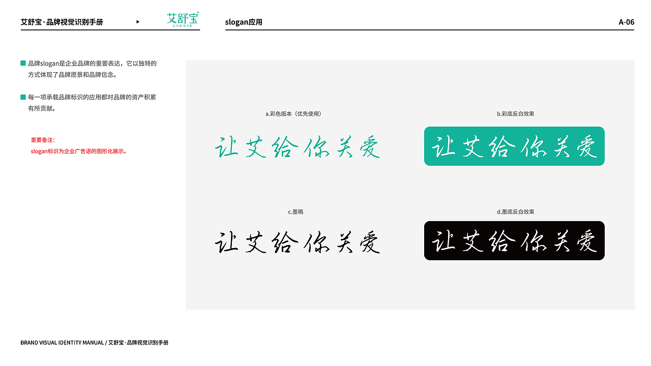 项目品牌升级（VI系统）（图ZMjkxOTY2NTky） - 品牌 - 站酷设计师魚大楠原创素材 - 站酷ZCOOL