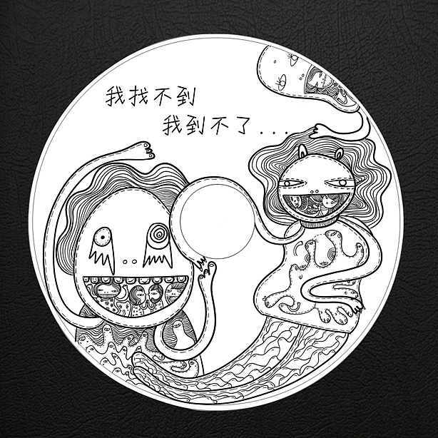 有时候就是很莫名其妙（插画表现CD包装）（图ZMTI0MzA0MDg=） - 包装 - 站酷设计师李小5原创素材 - 站酷ZCOOL