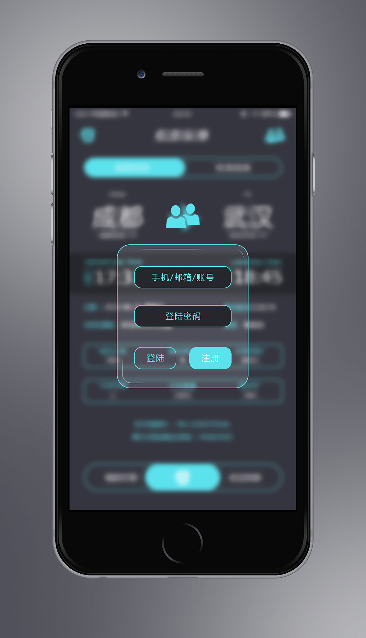 航旅纵横（蓝灰版）（图ZNDEwMjQ3NjQ=） - APP界面 - 站酷设计师zhijie1994原创素材 - 站酷ZCOOL