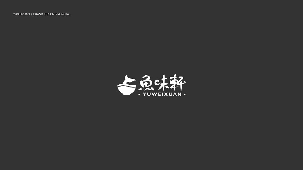 之前2个品牌的整理（图ZNTkyMTMwODg=） - 品牌 - 站酷设计师陳欣原创素材 - 站酷ZCOOL