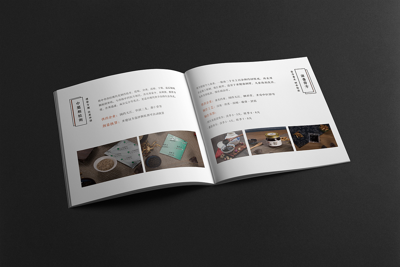 #企业宣传册#（图ZMTcyNjQ3Mzc2） - 书籍/画册 - 站酷设计师多多爱傻笑原创素材 - 站酷ZCOOL