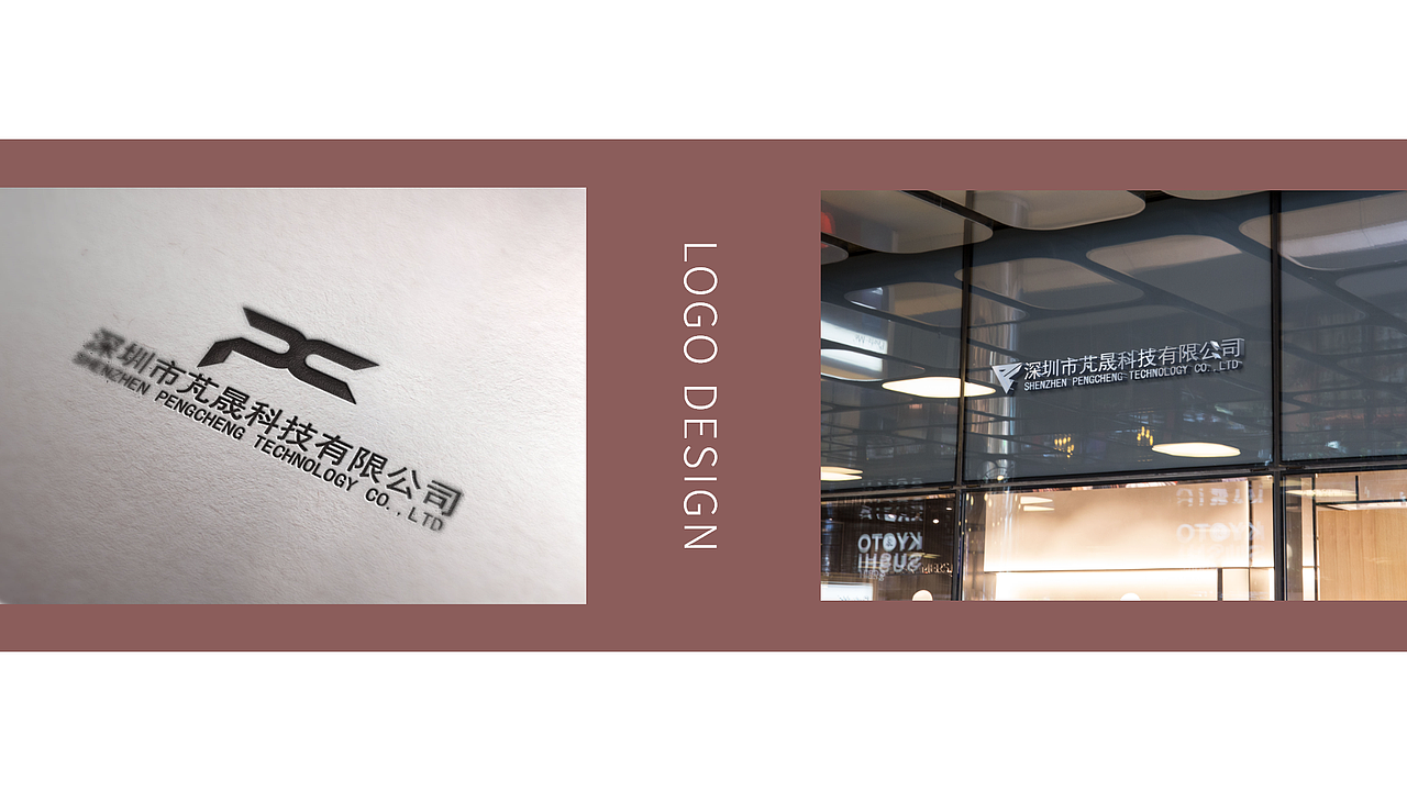 作品集(去个人信息版)