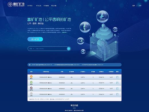 矿池网站首页设计（个人主页-ZNDM0MDk1MzI=） - 企业官网 - 站酷设计师summer海滩原创素材 - 站酷ZCOOL