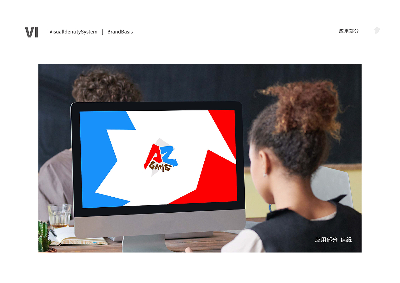 10互联VIS 画册（图ZMjA3NTc2MTQw） - 品牌 - 站酷设计师生煎制噪原创素材 - 站酷ZCOOL