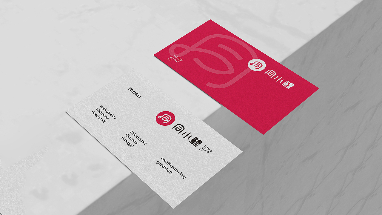 同小鯉品牌logo提案（圖ZMjQ0NTY2NTQw） - 品牌 - 站酷設(shè)計(jì)師JiyeWang原創(chuàng)素材 - 站酷ZCOOL