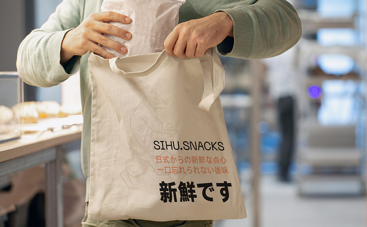 司乎·菓也 | ABD品牌设计(图ZMjgyNTI0MjIw) - 品牌 - 站酷设计师ABD品牌策略设计原创素材 - 站酷ZCOOL