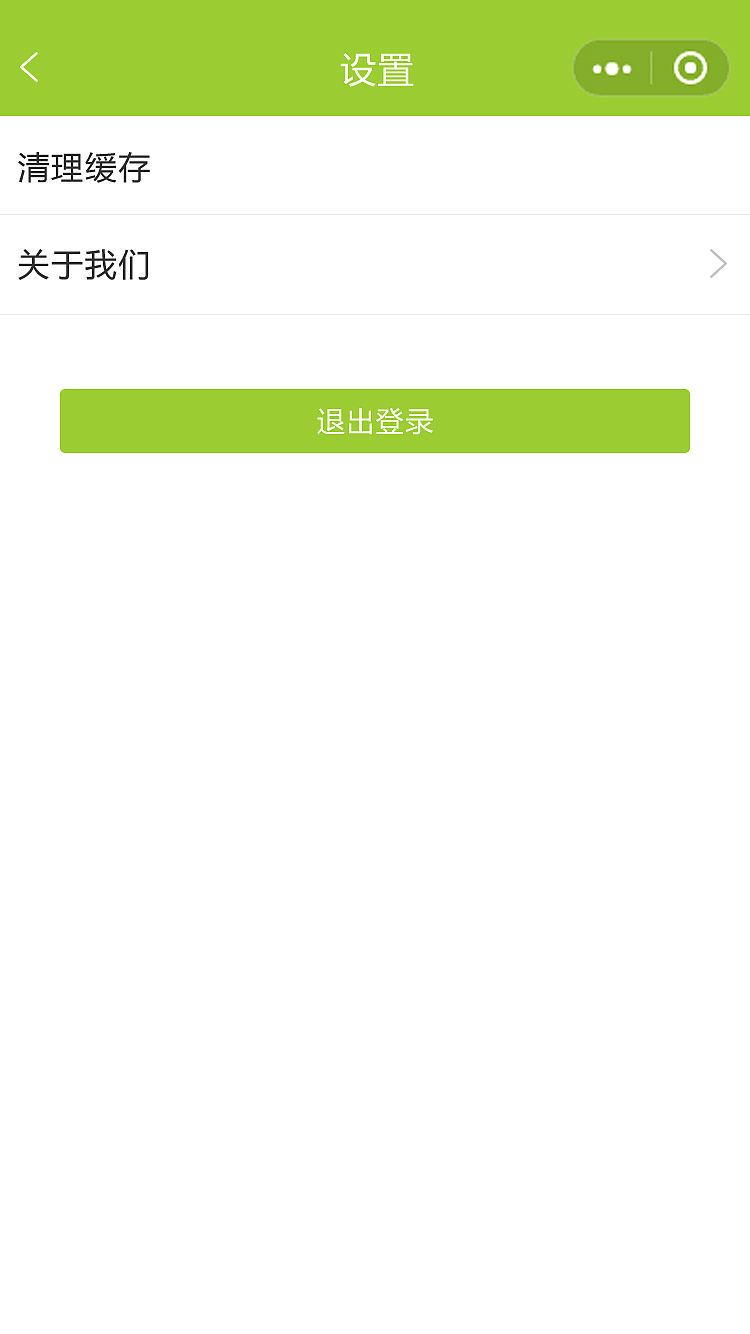 同济大学新生入学小程序（图ZMjg5MjY3ODcy） - 其他UI - 站酷设计师上美原创素材 - 站酷ZCOOL