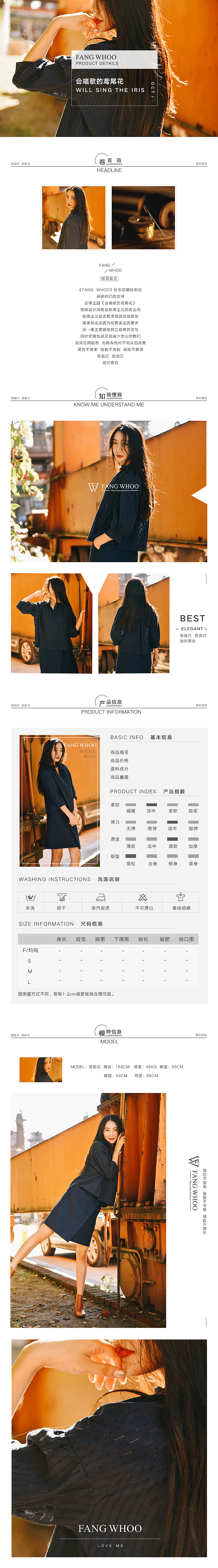 女装详情页（图ZODM1NjA4Mjg=） - 其他平面 - 站酷设计师流浪地图的日记原创素材 - 站酷ZCOOL