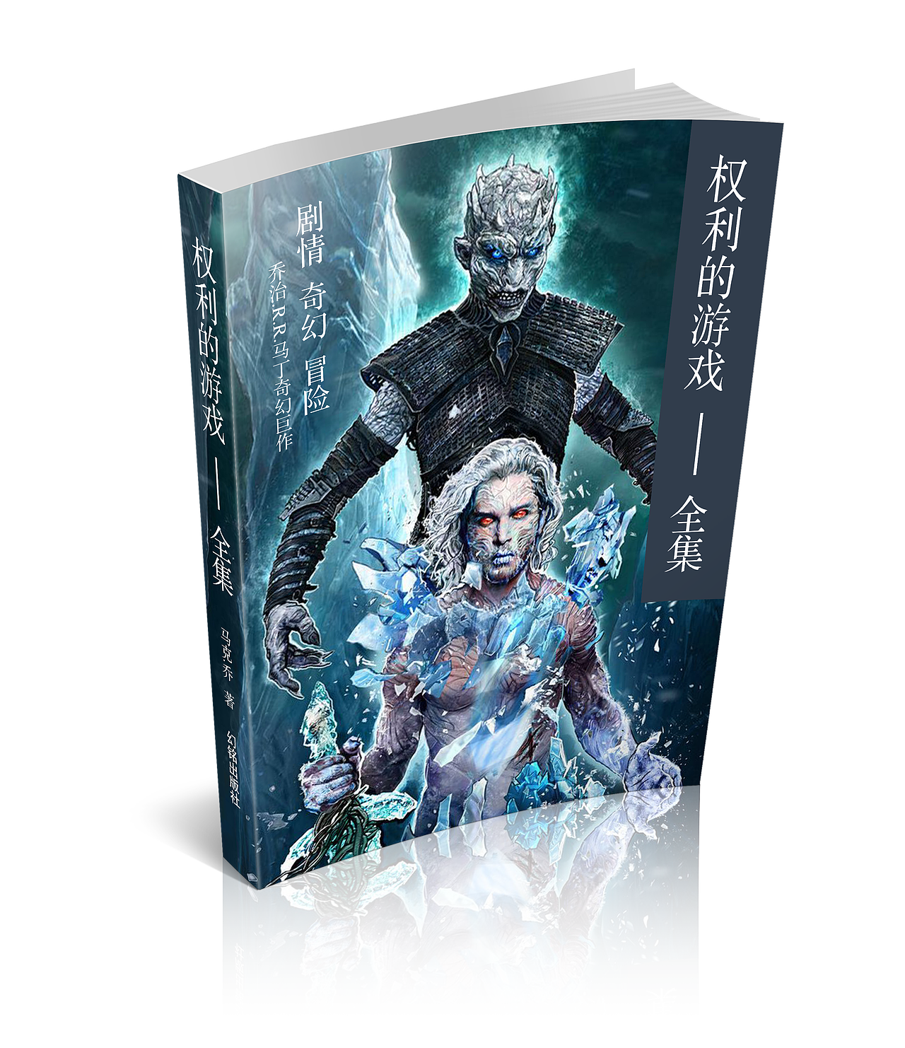书籍装帧（图ZMTAwOTcxMjc2） - 书籍/画册 - 站酷设计师陈陈陈大锤原创素材 - 站酷ZCOOL