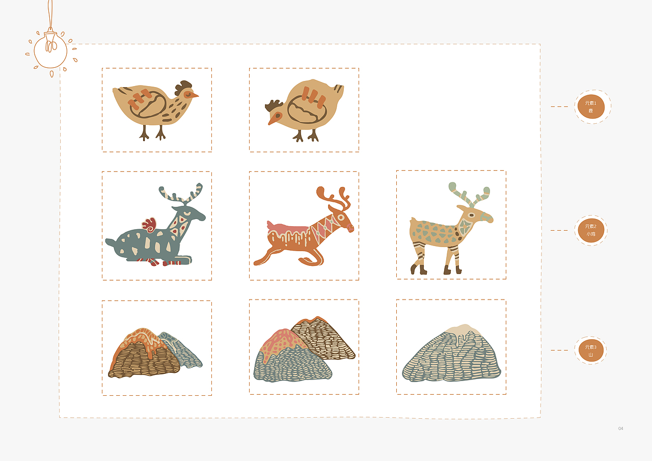 童心童趣 | 儿童地毯图案设计与应用