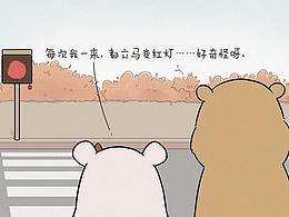 还不是因为你喜欢你