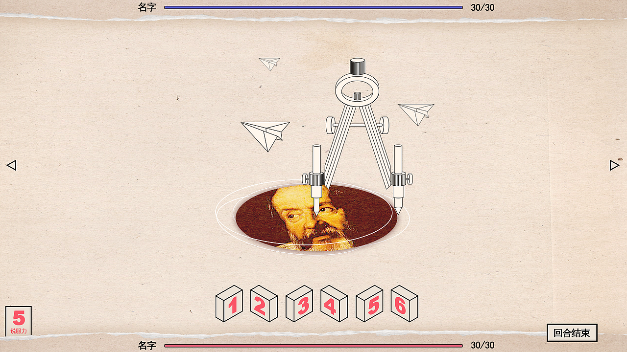 整数世界大冒险