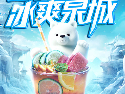 练习