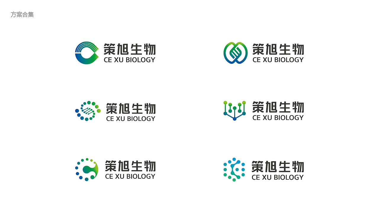 生物科技logo 标志提案_华研志设品牌设计-站酷zcool