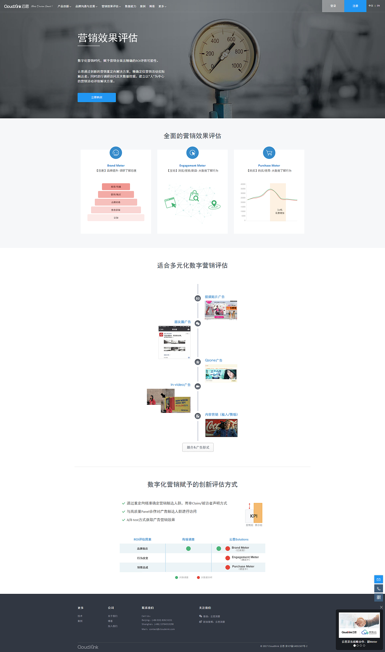 企业网站（图ZOTA5MDE5MjQ=） - 企业官网 - 站酷设计师xiaochen_原创素材 - 站酷ZCOOL
