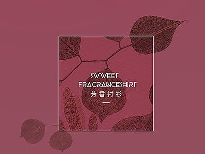 芳香衬衫折页面料册（个人主页-ZMjk0NDM5MjQ=） - 书籍/画册 - 站酷设计师wrooo原创素材 - 站酷ZCOOL