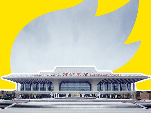 小z旅程-南宁站