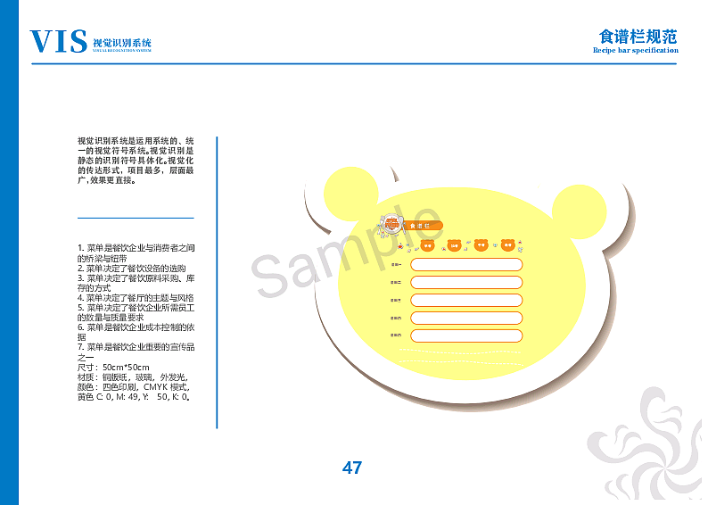 征程少儿艺术品牌视觉识别系统手册（图ZMjM2MzUyNjI4） - 书籍/画册 - 站酷设计师征程手绘原创素材 - 站酷ZCOOL