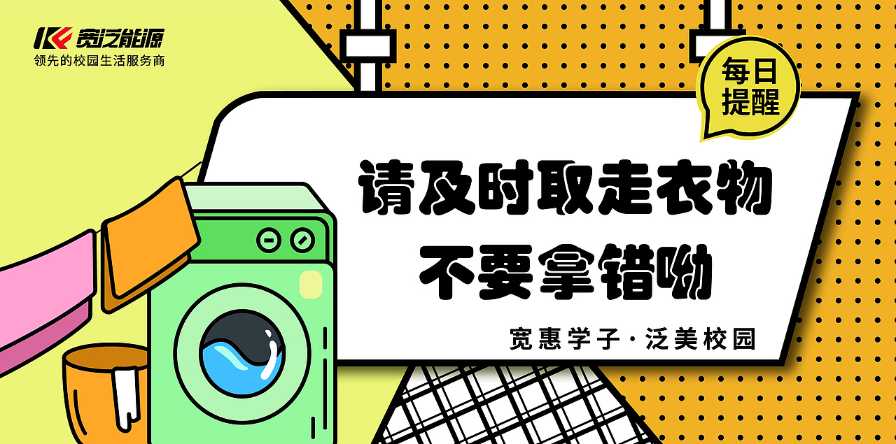防疫宣传口号（图ZMjM2NDg4MzM2） - 宣传物料 - 站酷设计师南宫醉原创素材 - 站酷ZCOOL