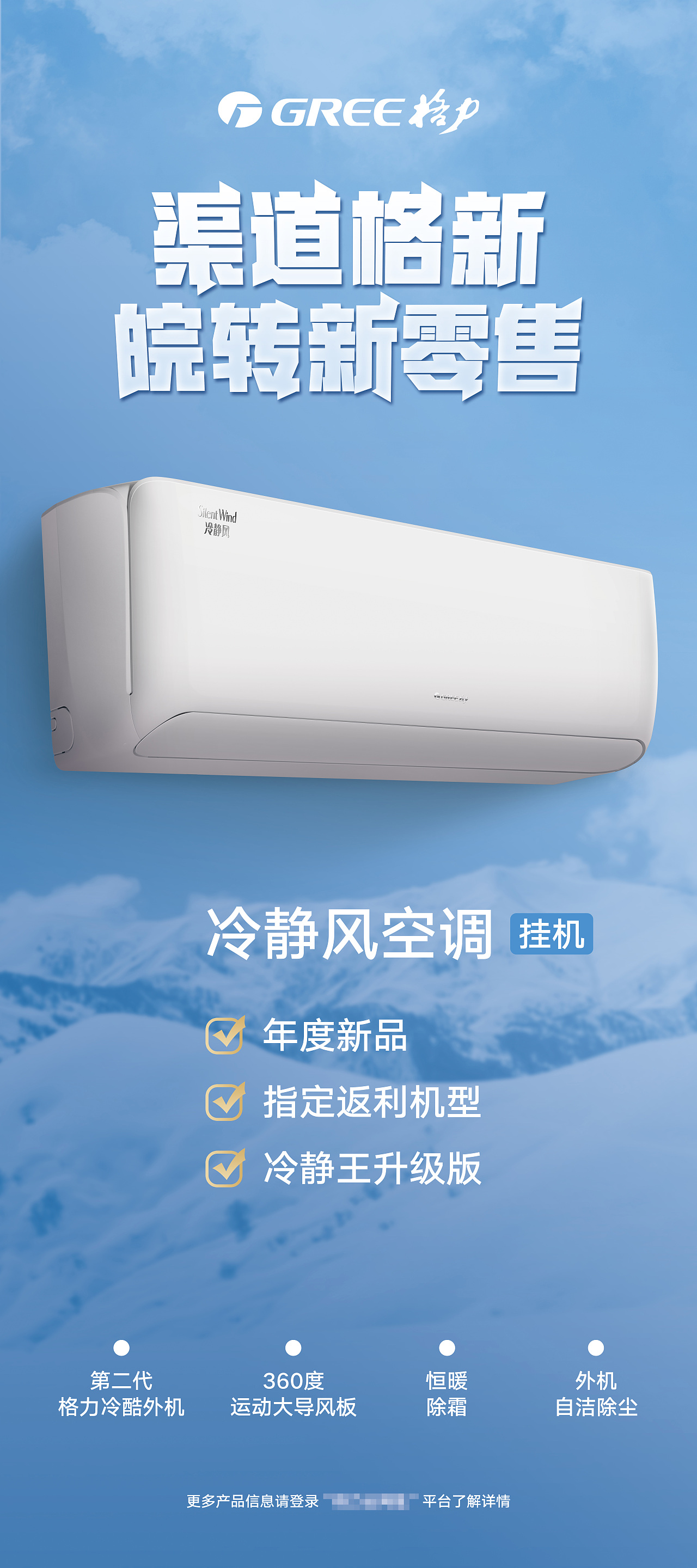 一组活动活动物料（易拉宝、产品展示画面）（图ZMjcxMTg2ODI4） - 宣传物料 - 站酷设计师LauLaiYau原创素材 - 站酷ZCOOL