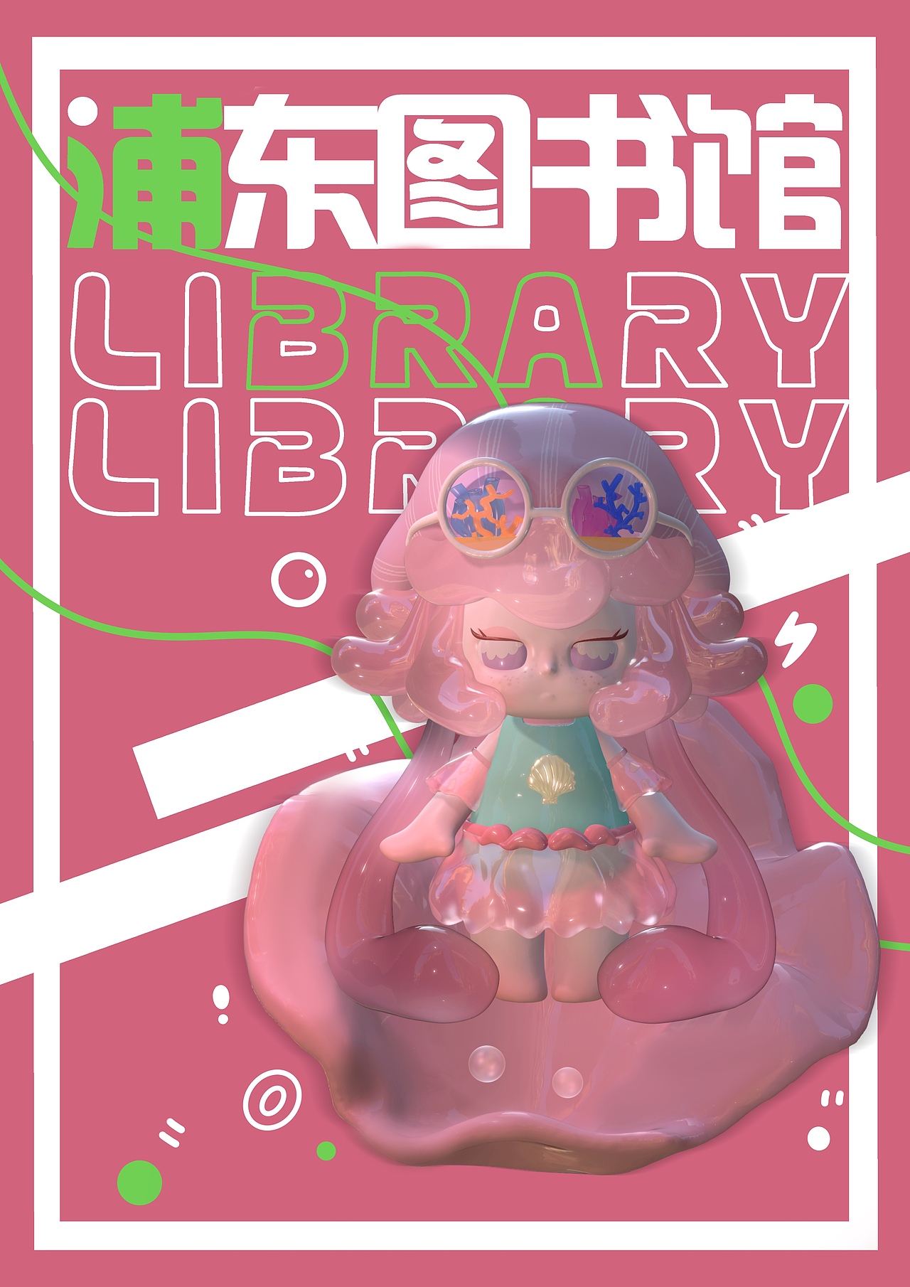 个人原创IP形象泡沫（图ZMzE3NjE4Njky） - 人物/生物 - 站酷设计师是小懒啊原创素材 - 站酷ZCOOL