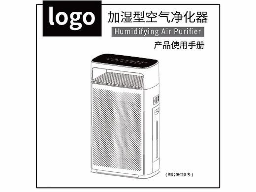 简易空气净化器说明书