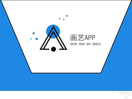 《画艺》-画展app