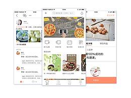 app界面手机动态展示