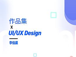 UX