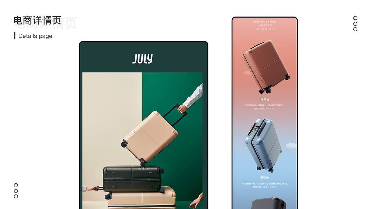 陈月半个人作品集（图ZMjMzNDg4MTg4） - APP界面 - 站酷设计师此言差矣原创素材 - 站酷ZCOOL