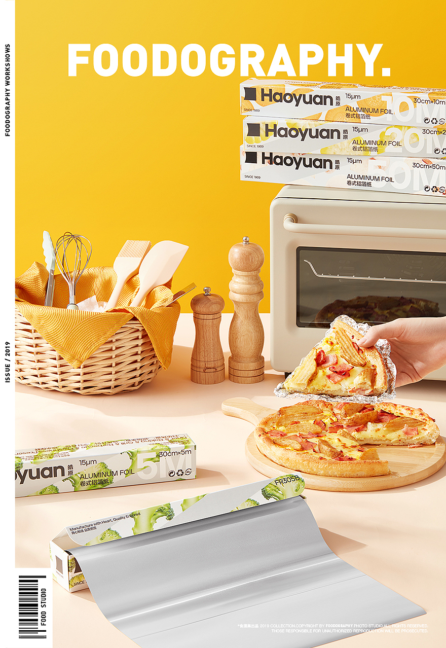 电商摄影 | 皓原食品级铝箔纸 ✖ foodography