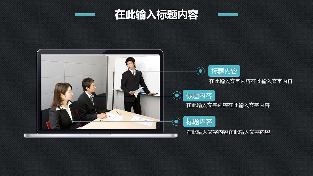 年终总结述职报告蓝色PPT模板（图ZNDA0NDEzNjQ=） - PPT/Keynote - 站酷设计师八戒PPT原创素材 - 站酷ZCOOL