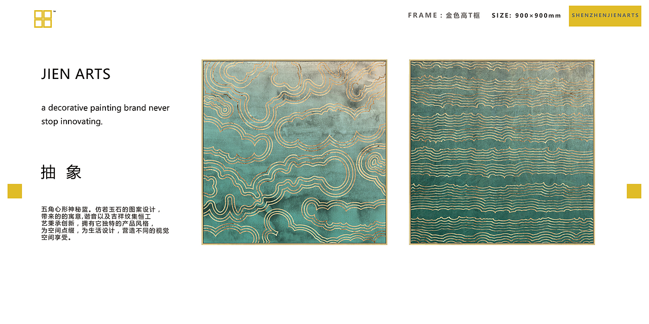 #装饰画##简约风格##室内装饰##软装配饰##酒店会所#（图ZOTI4MDA5ODQ=） - 绘画 - 站酷设计师集恒工艺实物画原创素材 - 站酷ZCOOL