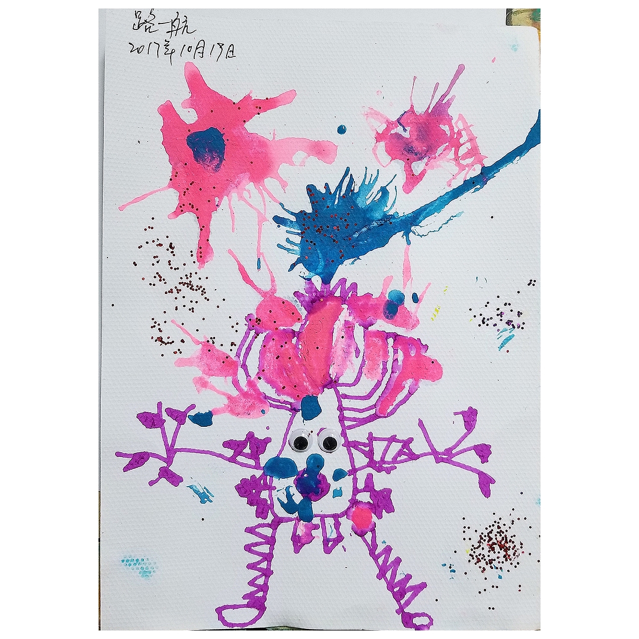 迷一样（图ZOTQ1MTUwNDQ=） - 绘画 - 站酷设计师海宝小岩岩原创素材 - 站酷ZCOOL