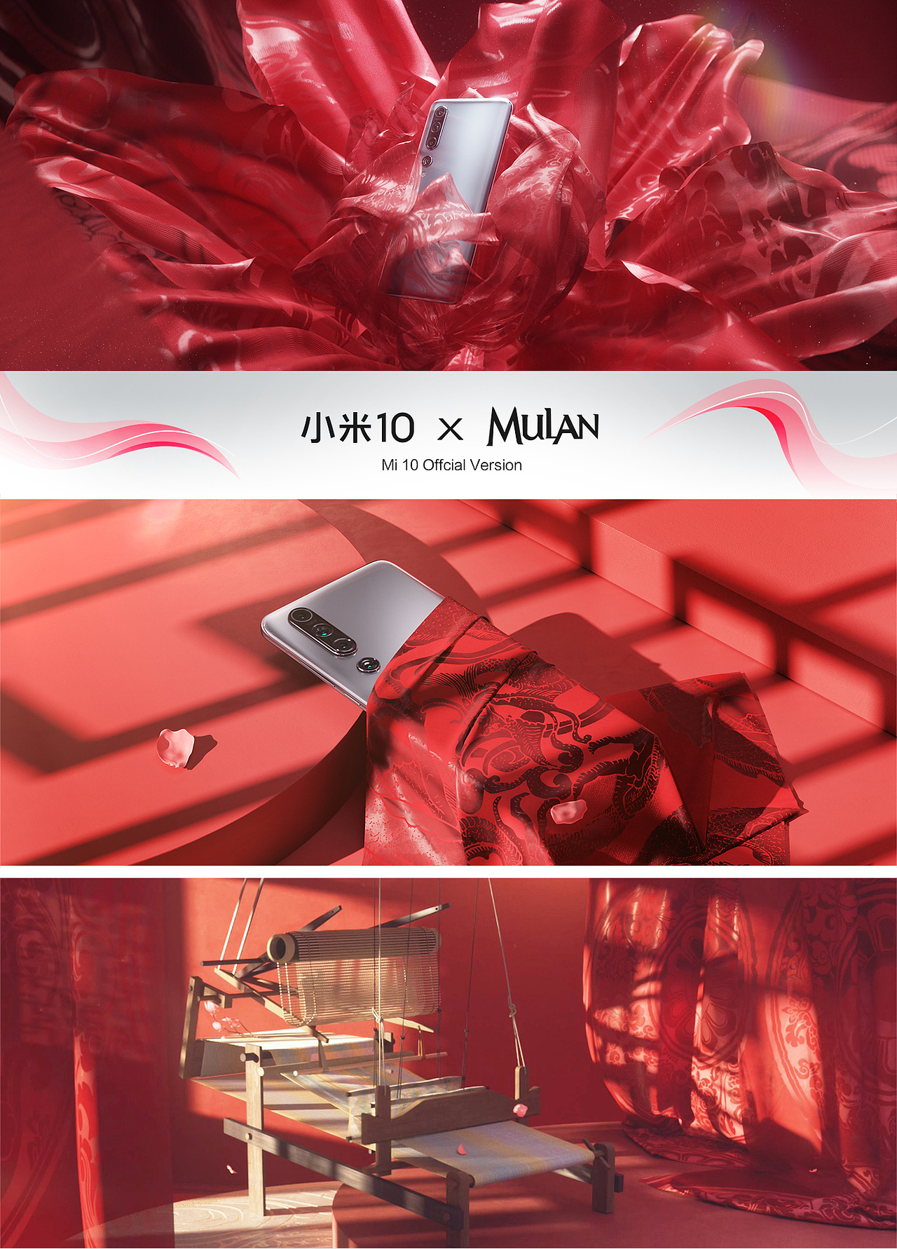 Mi10国风雅灰 x 花木兰_by SeenVision(图ZMjI0OTA5Mzg0) - 产品 - 站酷设计师SEENVISION原创素材 - 站酷ZCOOL