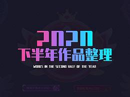 <b class='hightlight'>勋章</b>